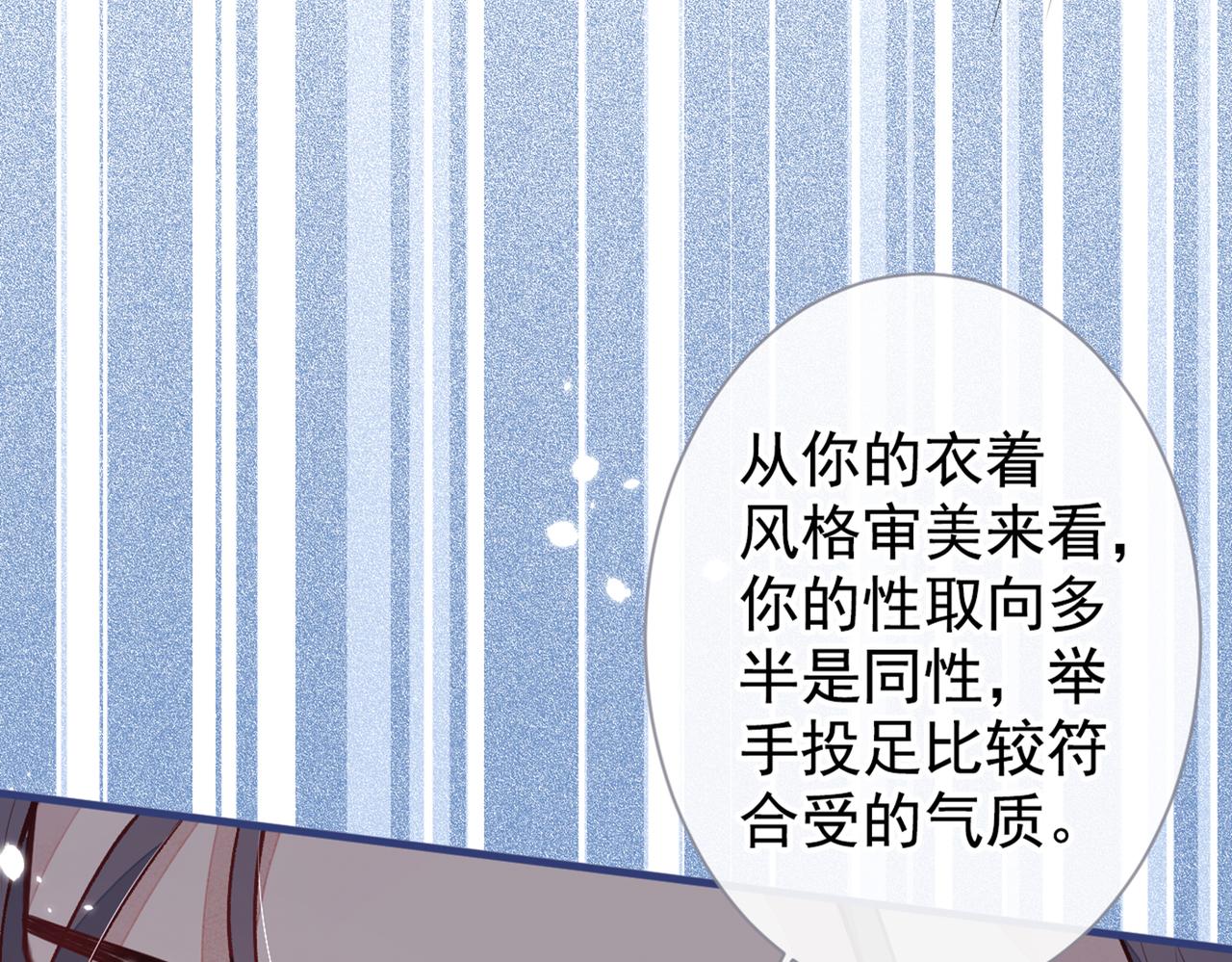 第89话 无证郎中vs江湖骗子51