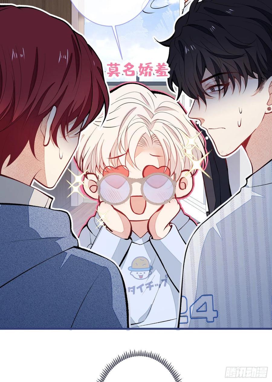 第66话 你暗恋我和顾亦铭？13