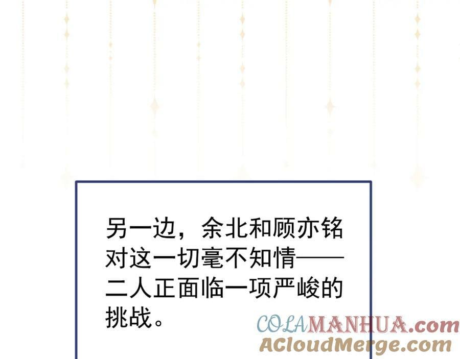 养娃篇07 新手奶爸上线！60
