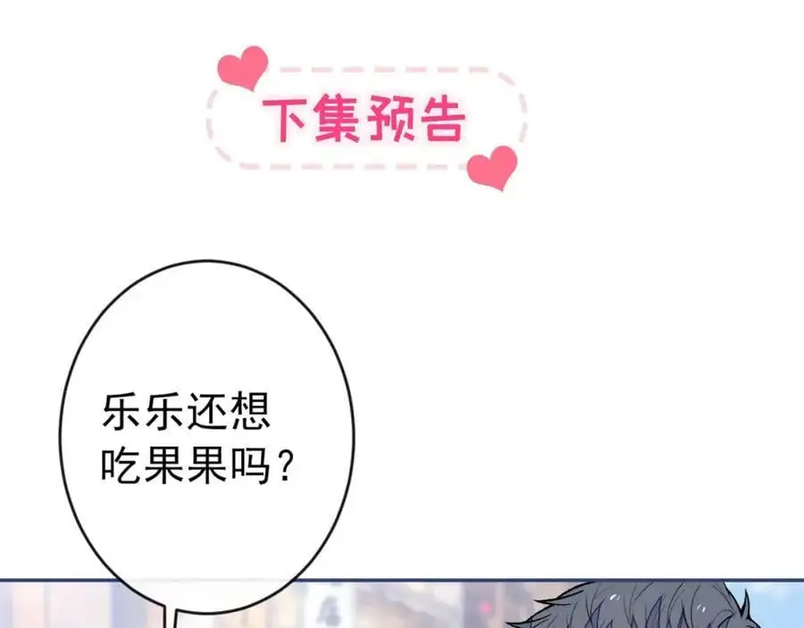 养娃篇28 小孩都这么卷了？97