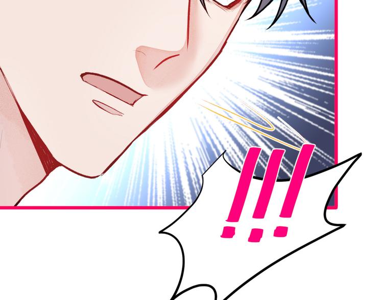 第7话 基佬的屁股摸不得！42