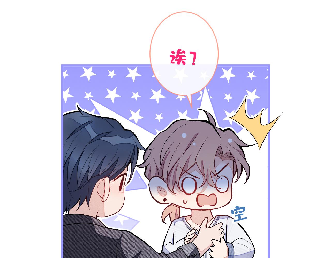第118话 幺儿，你好主动29