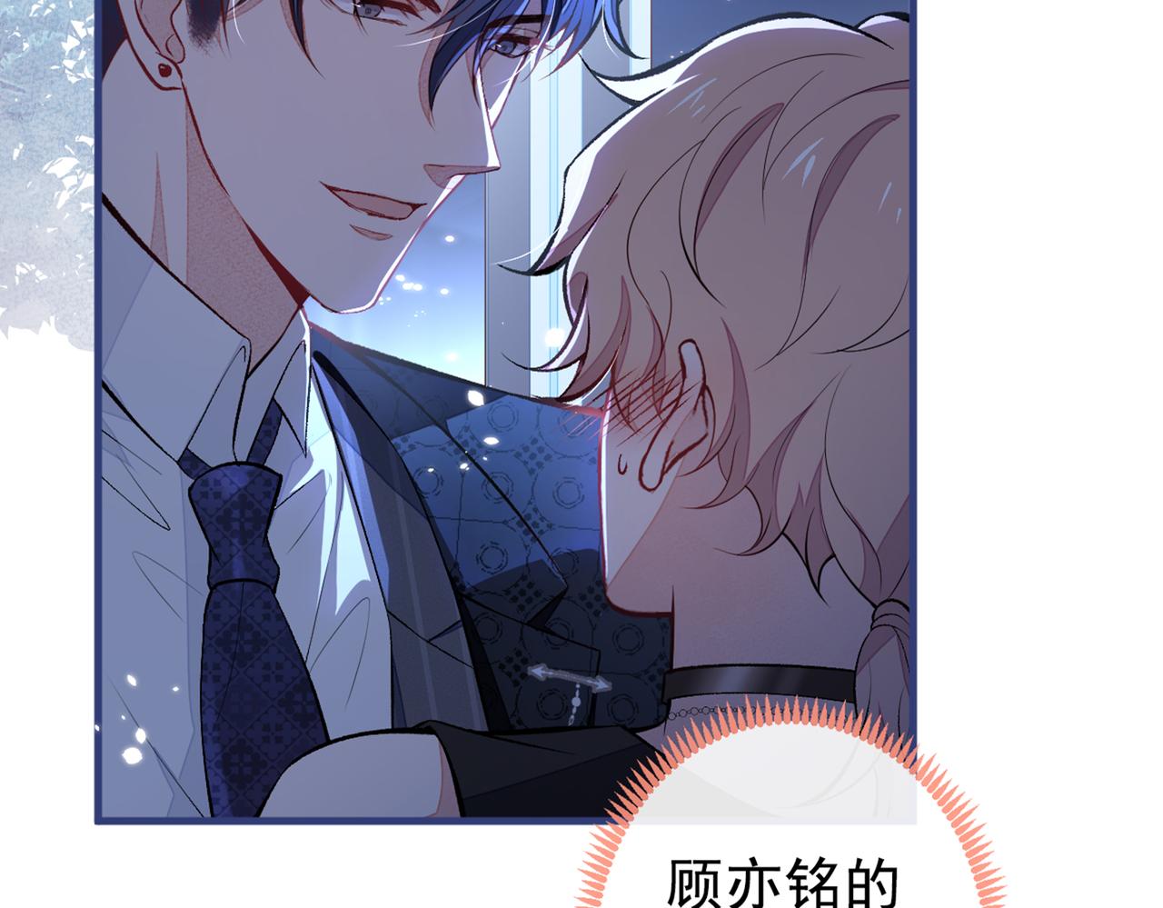 第84话 回去给你好好补补~49