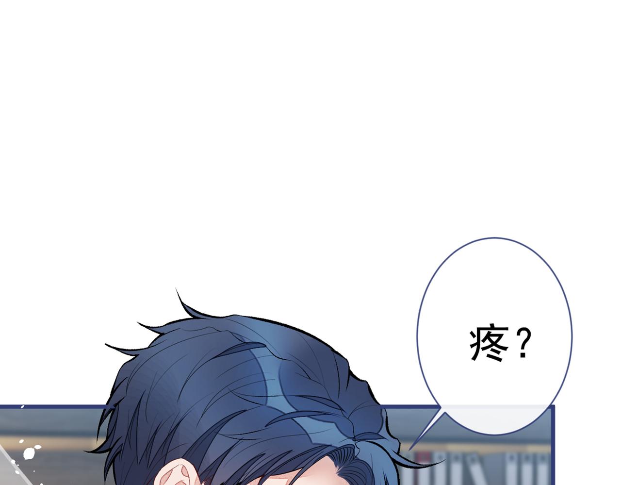 第81话 顾亦铭，我腰疼108