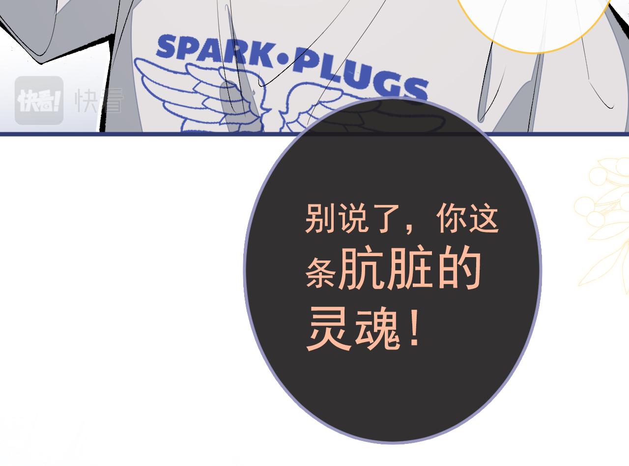 第159话 说脏话，扣两分26