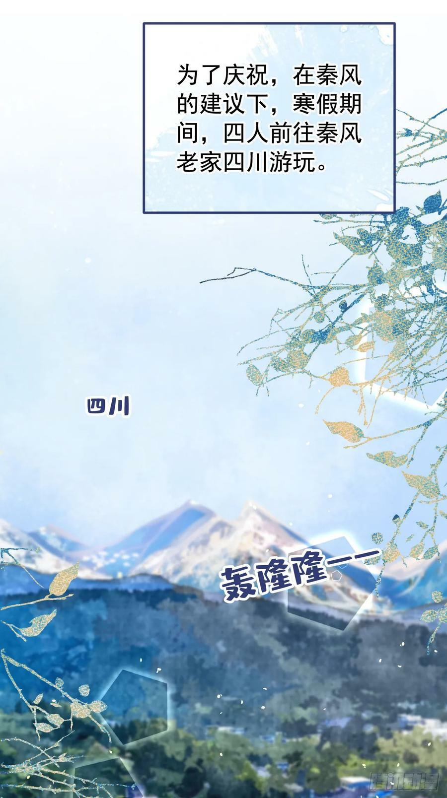 大学篇24 又一个老幺？7