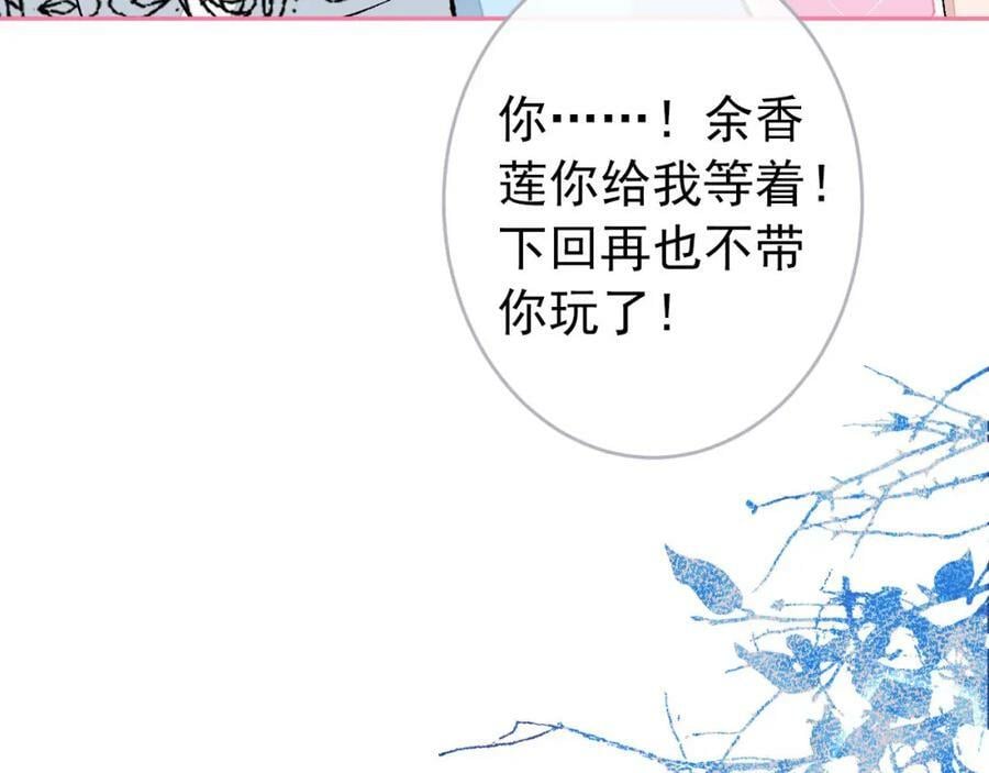 养娃篇04 这是……你孙子？85