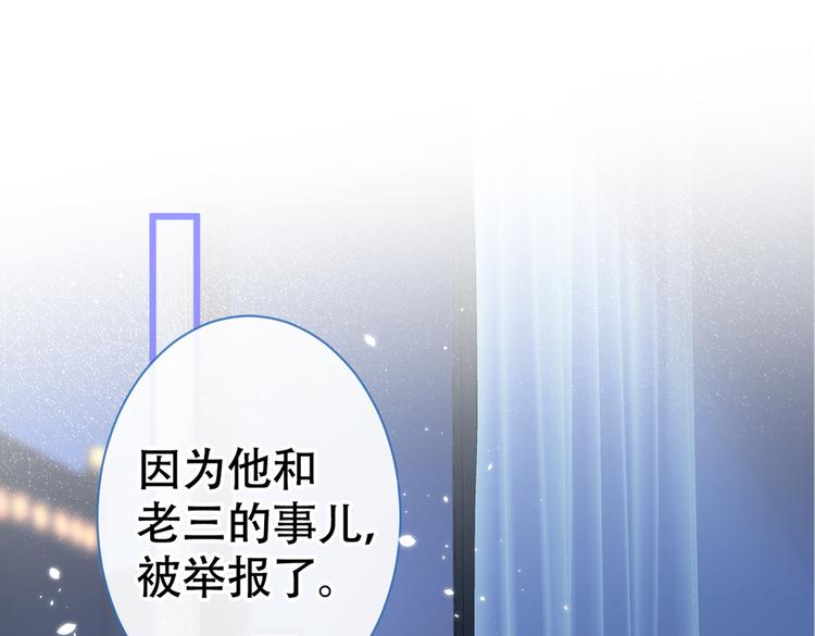 第18话 一个寝室三个基？48