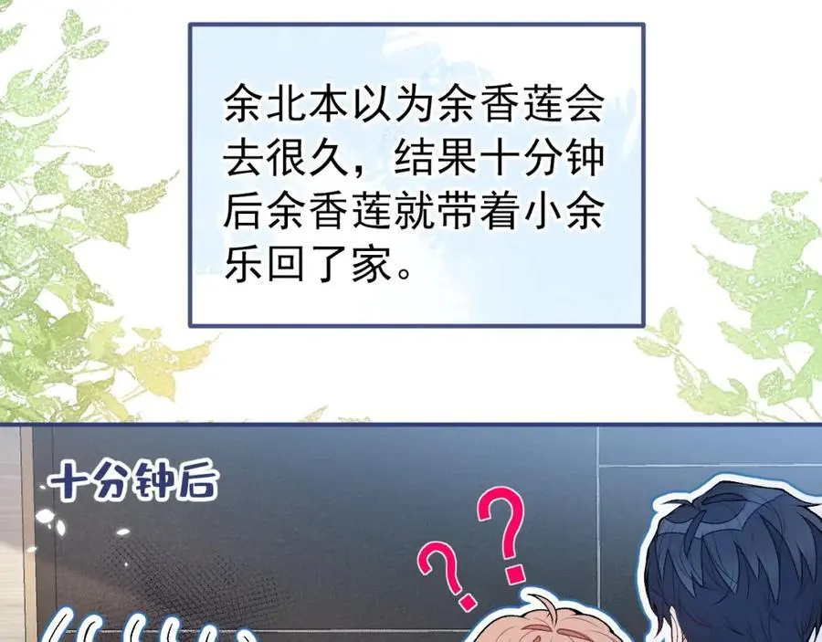 养娃篇36 背个诗就成神童了？33