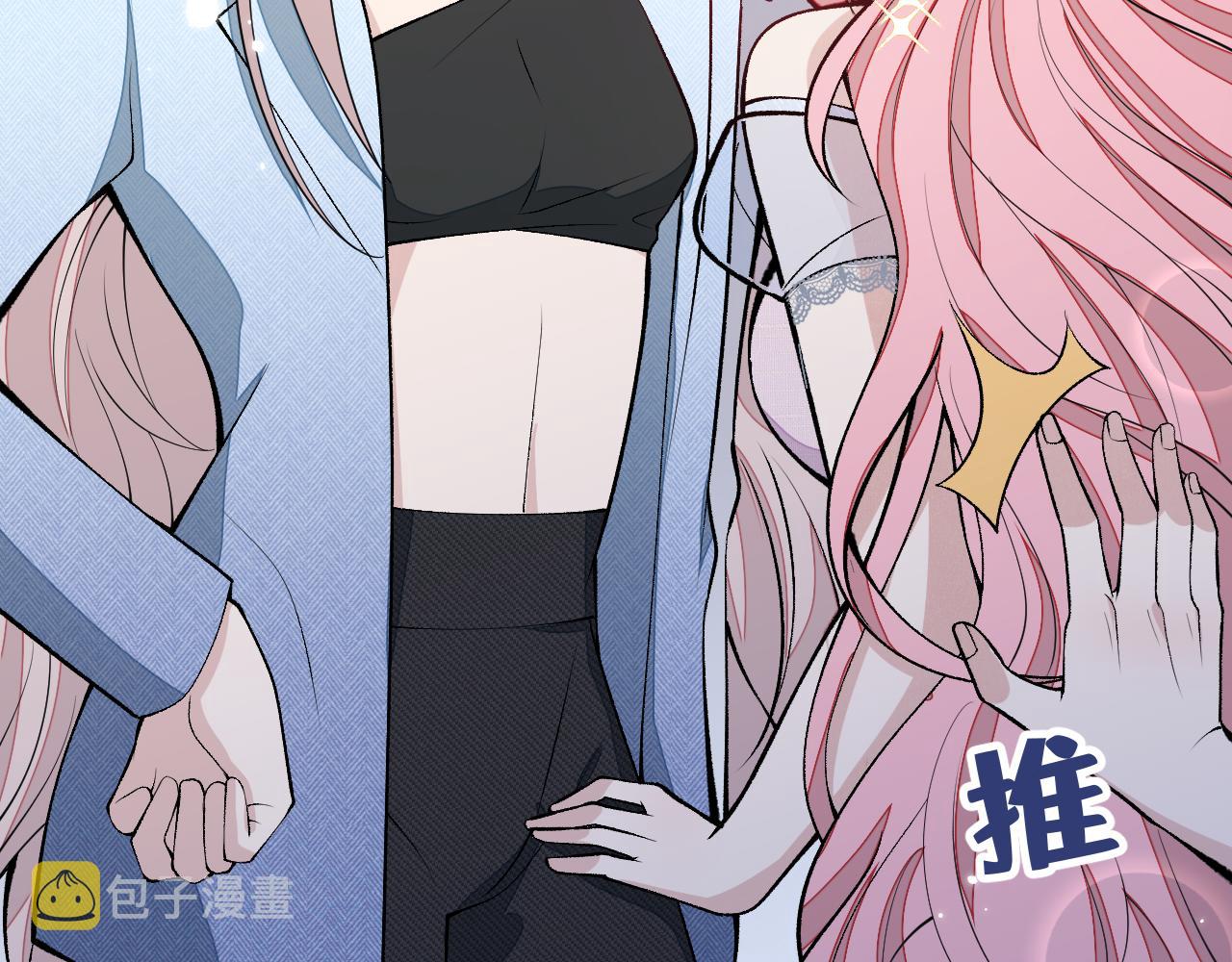 番外7-薇薇文岚篇·上59