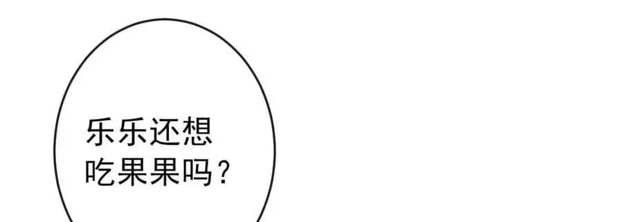 养娃篇29 宝宝最爱的不是我？35