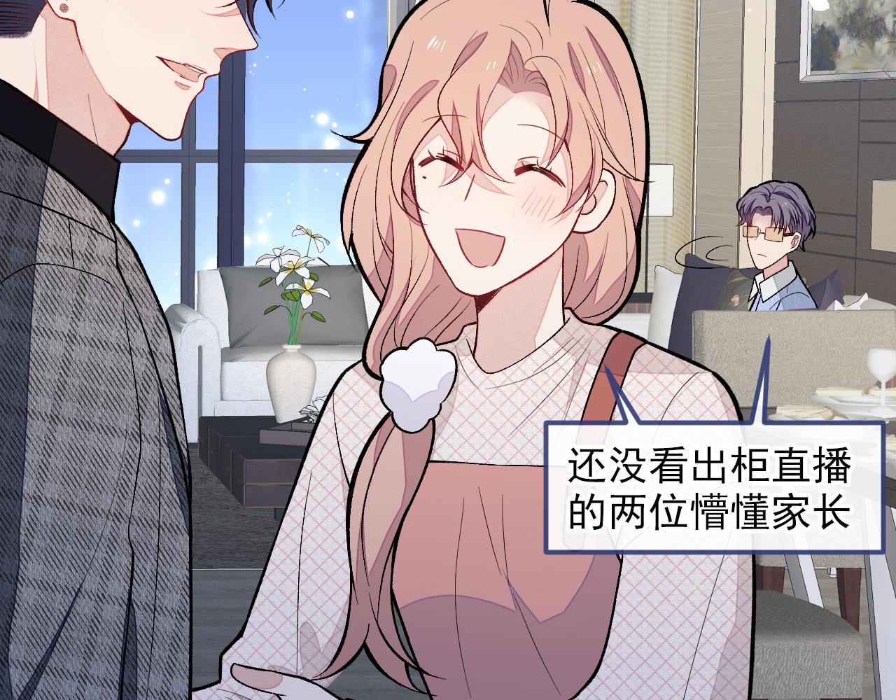 第124话 这浓浓的骨汤味道23