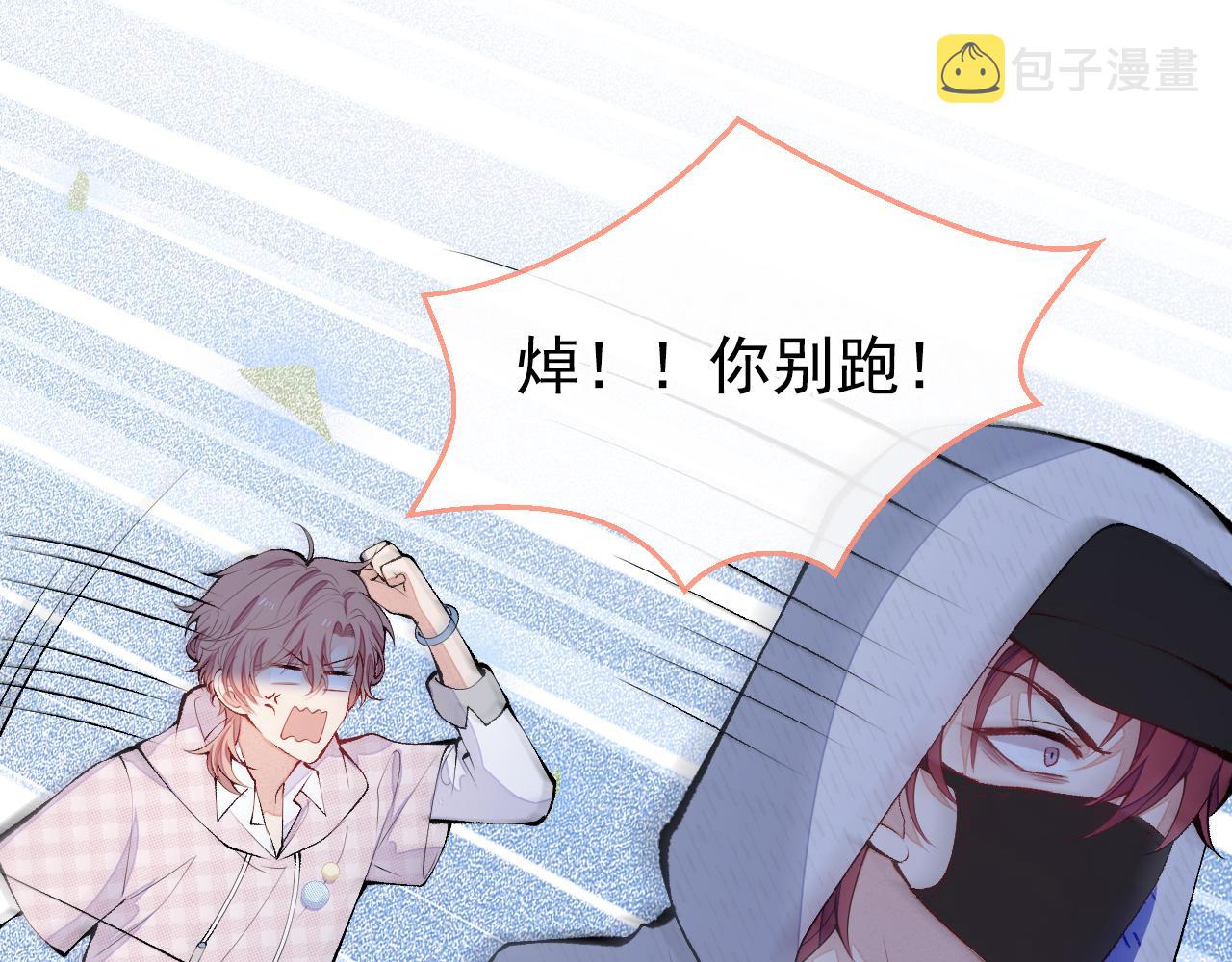 第149话 大佬就是我！92