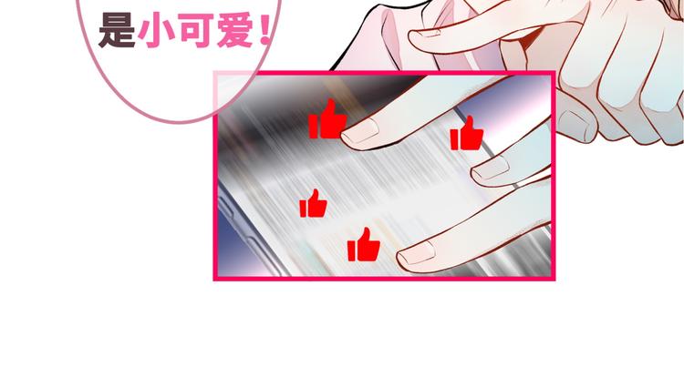 第6话 做点特别的运动~134