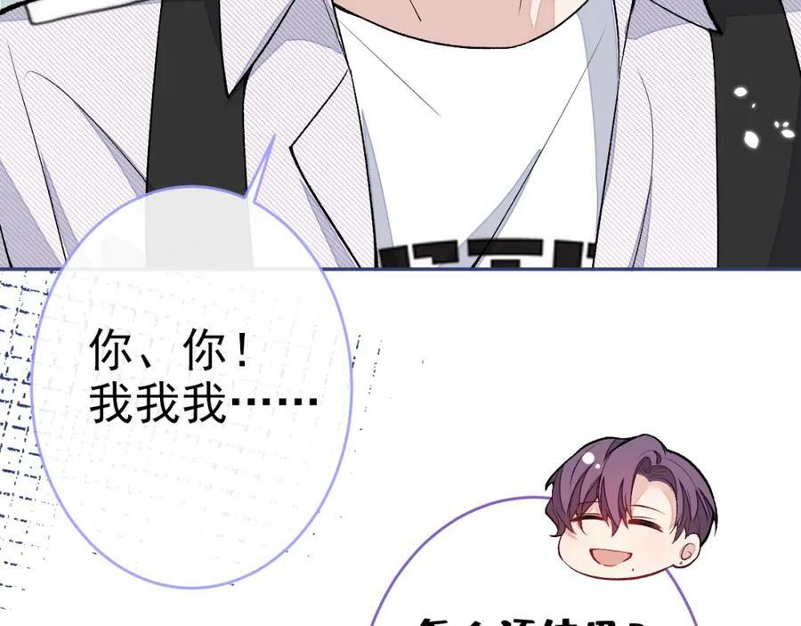 大学篇47 海望番外（下）35