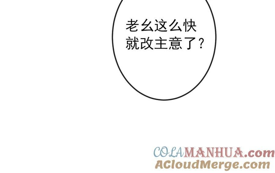 大学篇39 老大真是太男人了！28