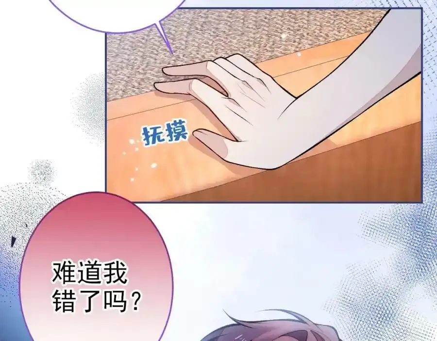 大学篇37 学长要退学？！11