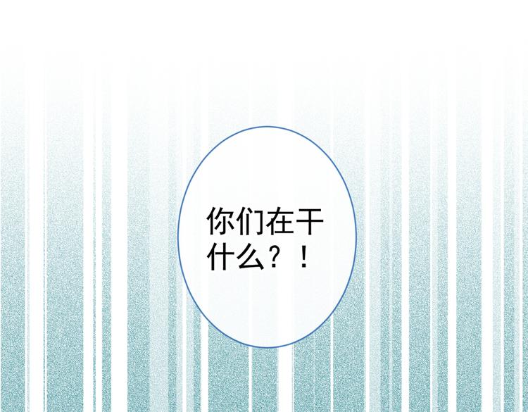 第24话 余北你这个狐狸精！70