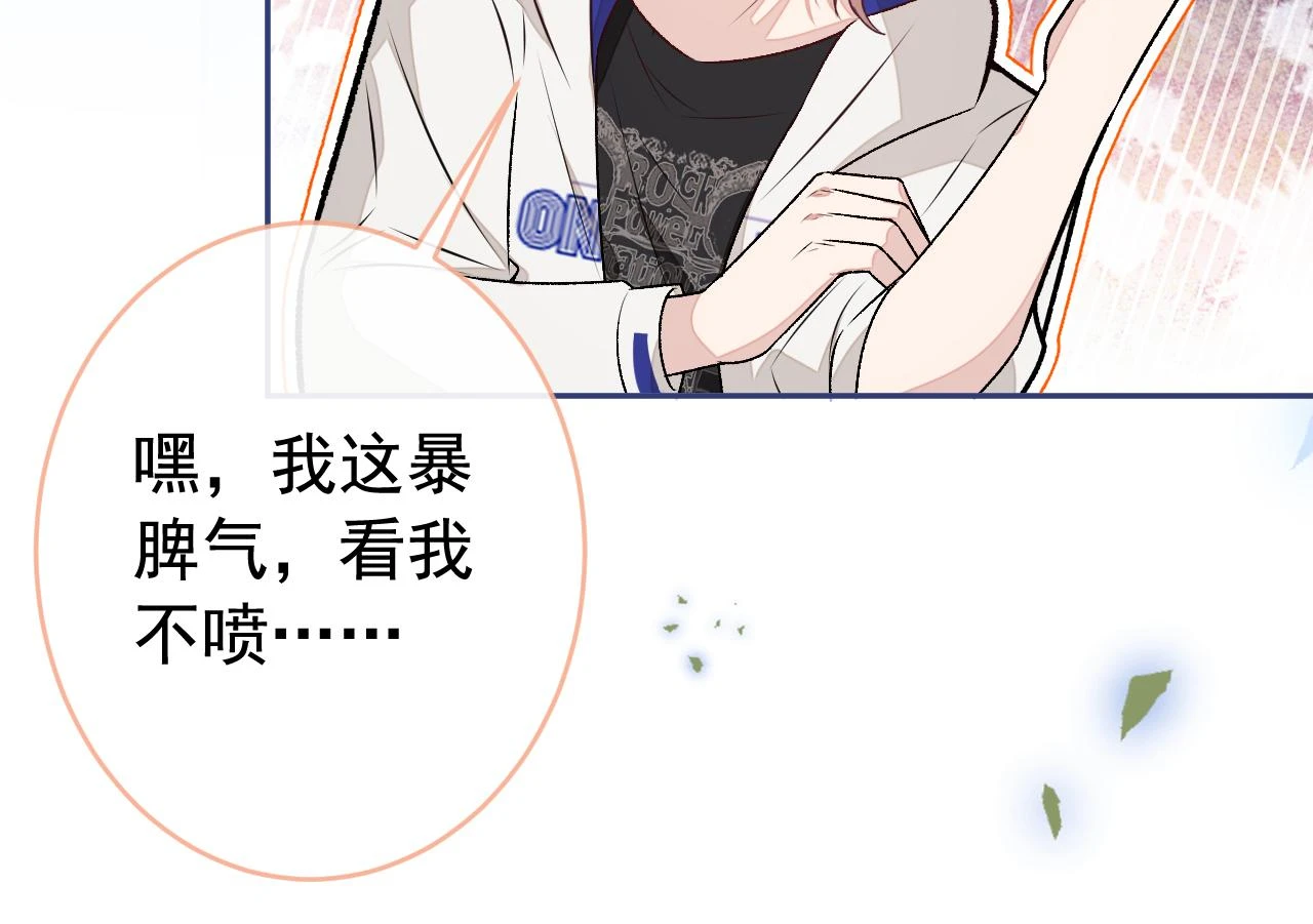 大学篇08 老幺被欺负了？！50