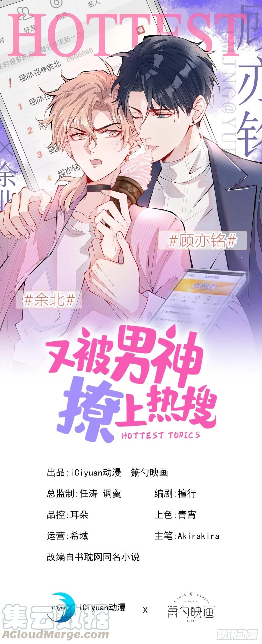 番外 吸血鬼伯爵的烦恼0