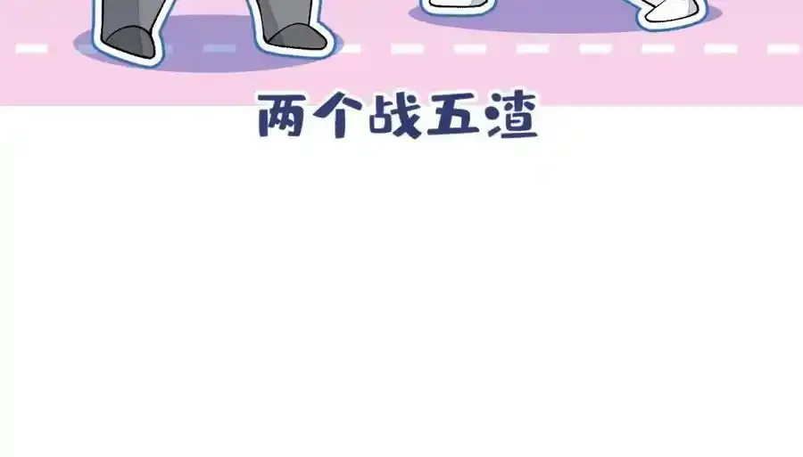 大学篇35 你想跟我动手？43