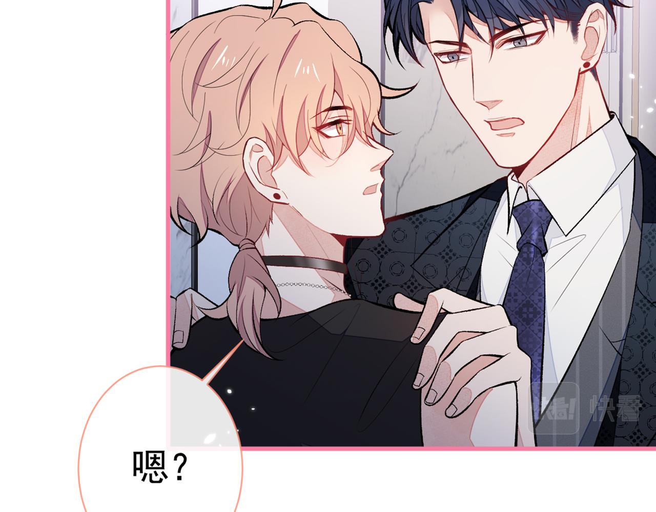 第84话 回去给你好好补补~60
