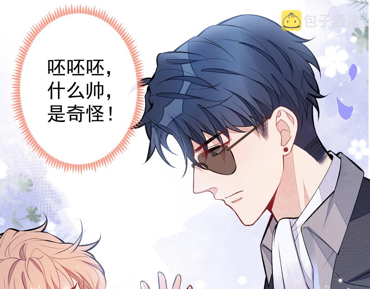 第95话 分手的后果83
