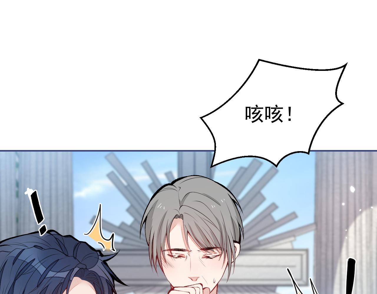 完结：勇敢去爱70