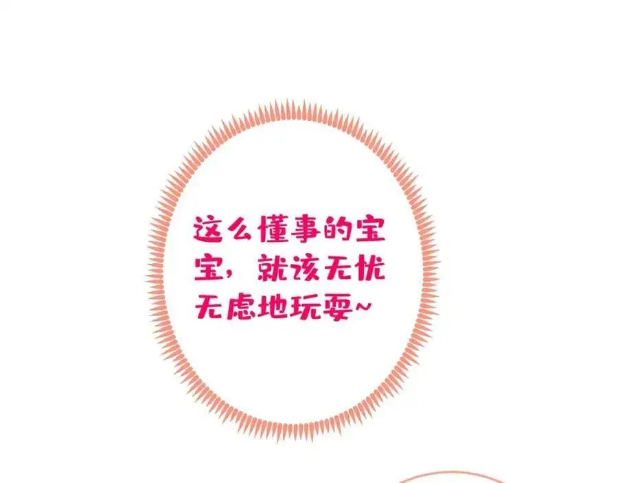 养娃篇28 小孩都这么卷了？58