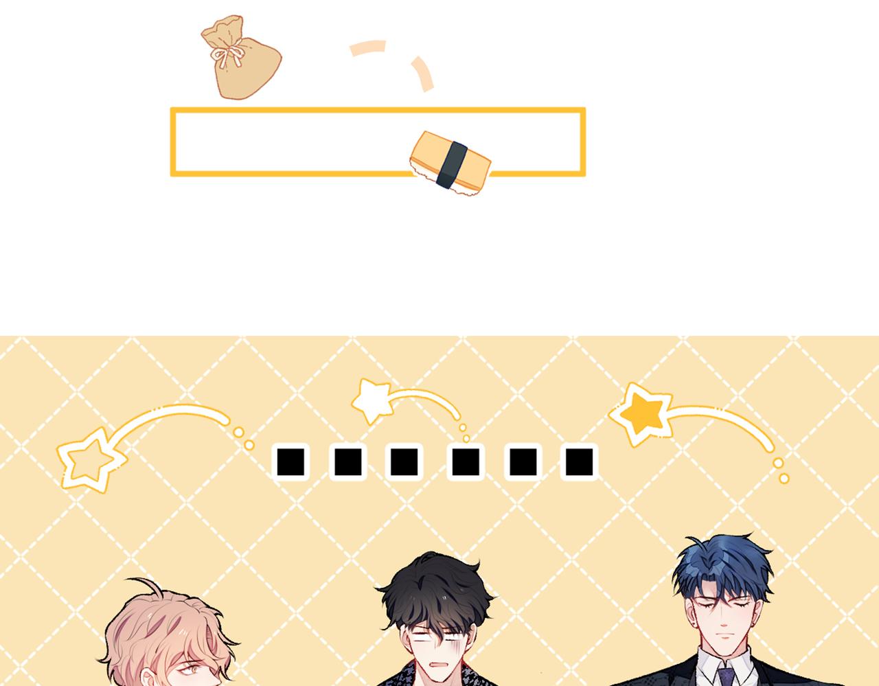 第85话 你藏了个男人？！99