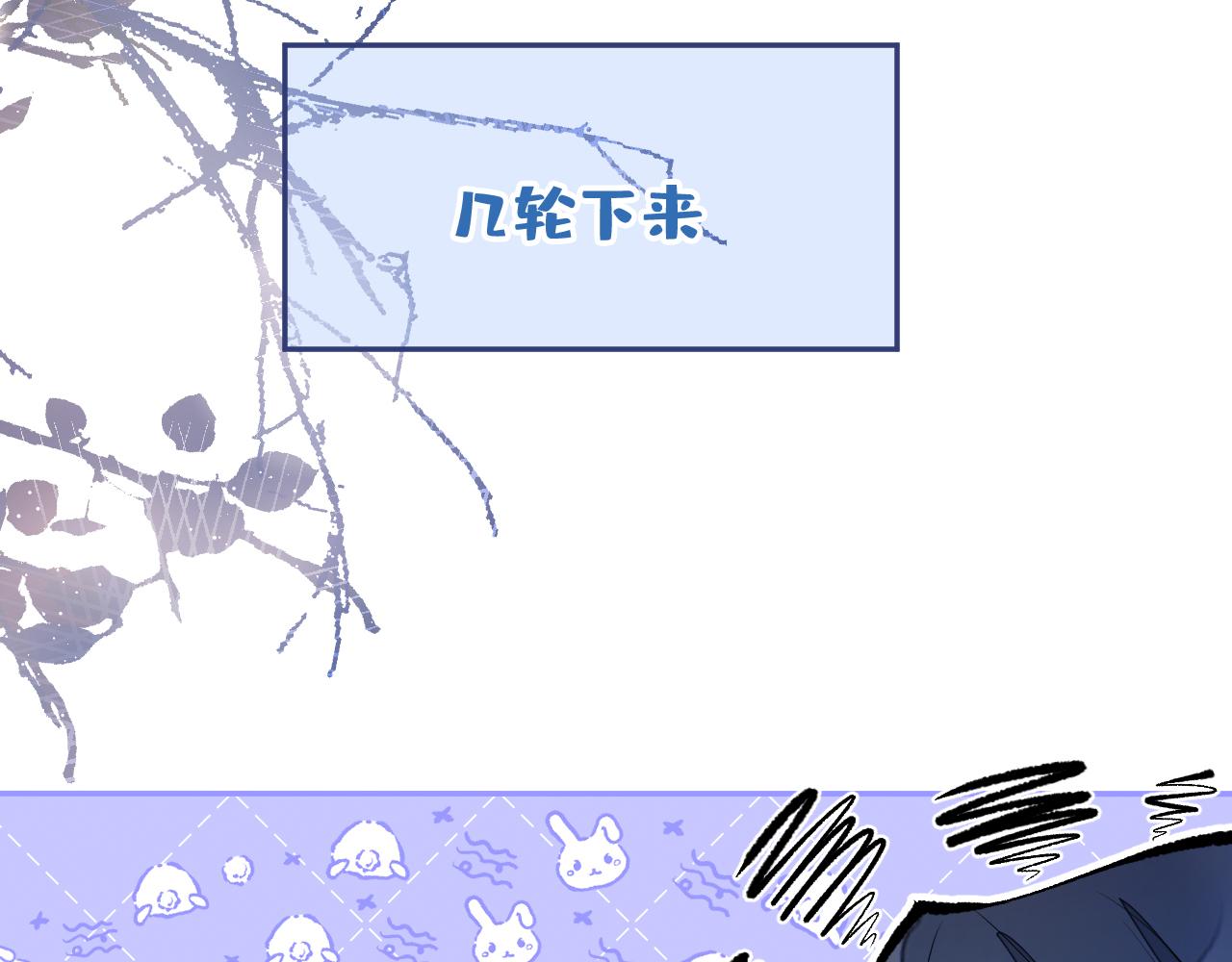 第158话 坏狐狸变忠犬？99