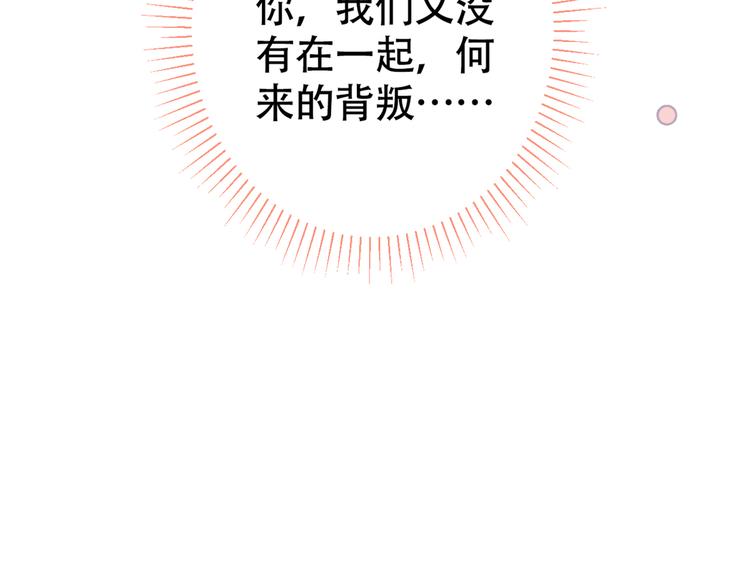 第42话 温泉池边的生日礼物57