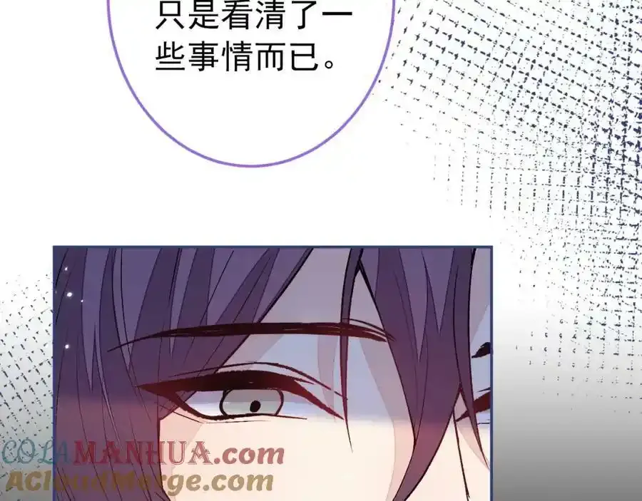 大学篇37 学长要退学？！96