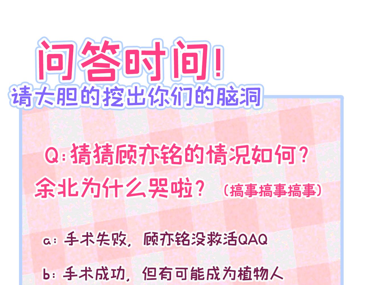 第144话 我恨这个家！115