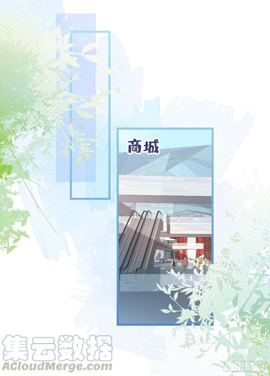 第53话 小幺精16