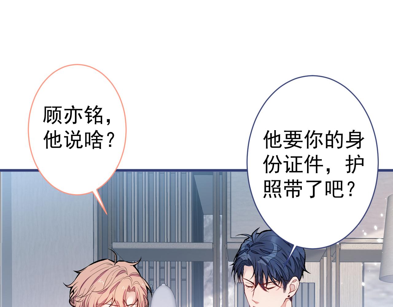 第108话 你把我弄丢了55