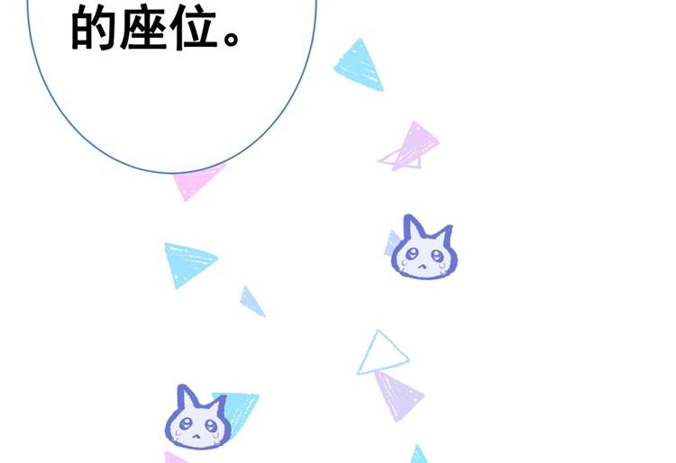 第28话 好一招借刀杀人79