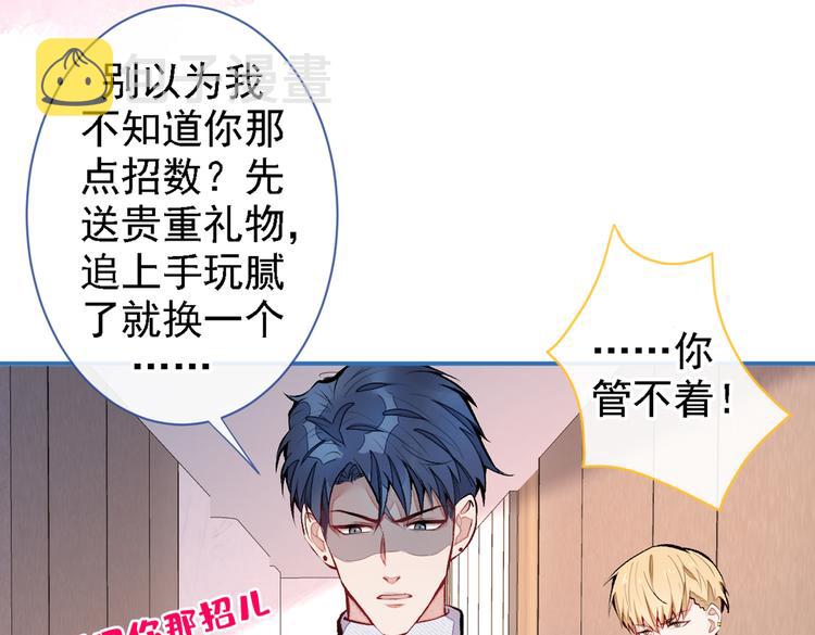 第40话 你根本就不了解他80