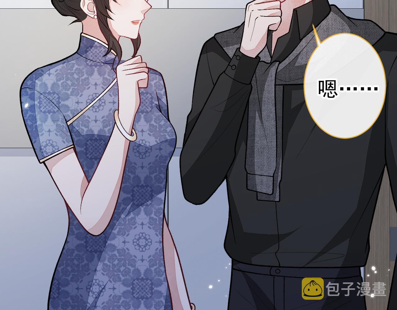 第145话 爬上你的病床46
