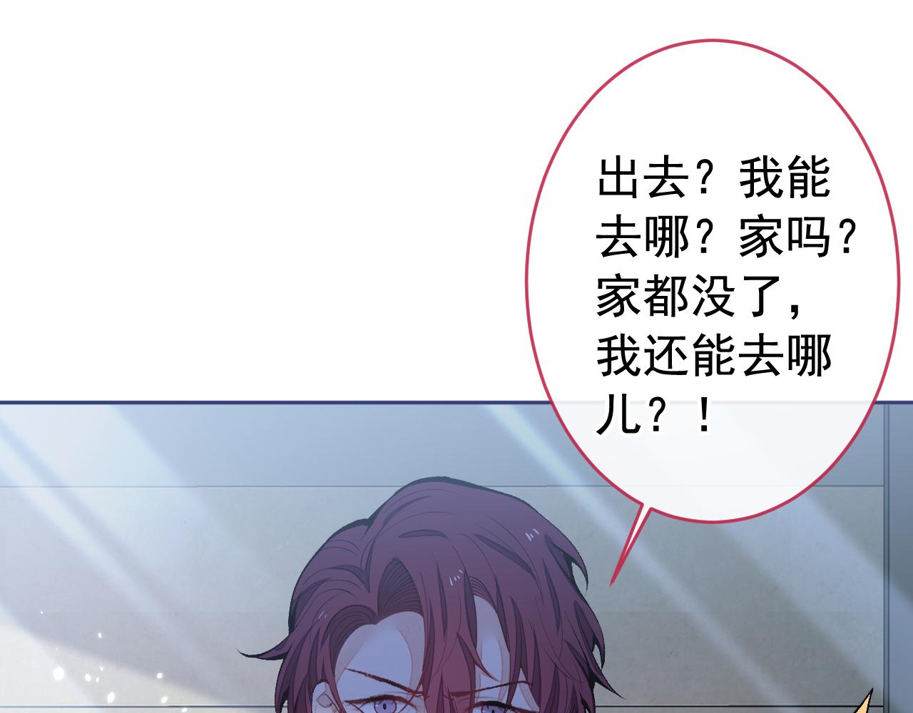 第166话 余北，你没资格！39