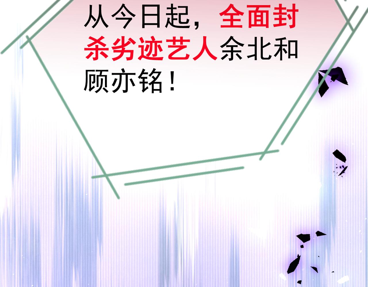 第125话 官宣了！118