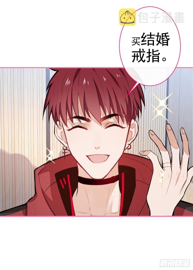 第47话 第二对半价哦~25