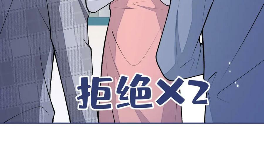 养娃篇03 这就是父爱吧？106