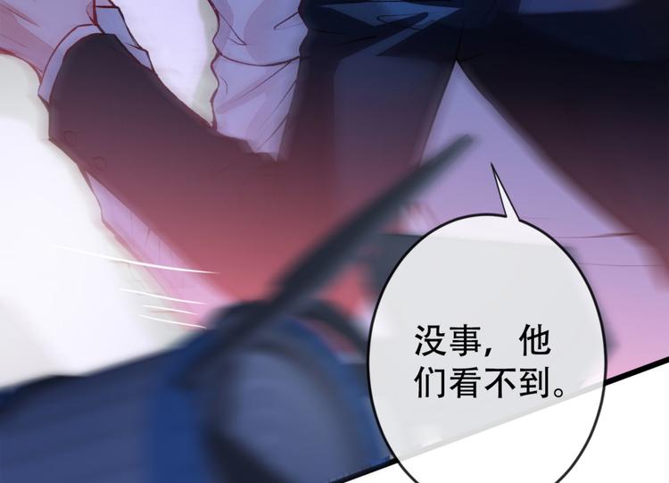 第2话 你你你……你干什么！10