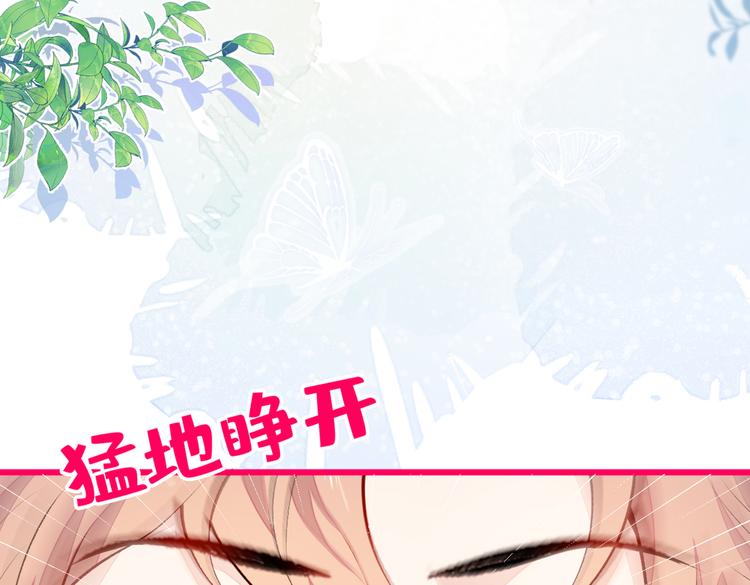 第30话 幺儿这样…很诱人89
