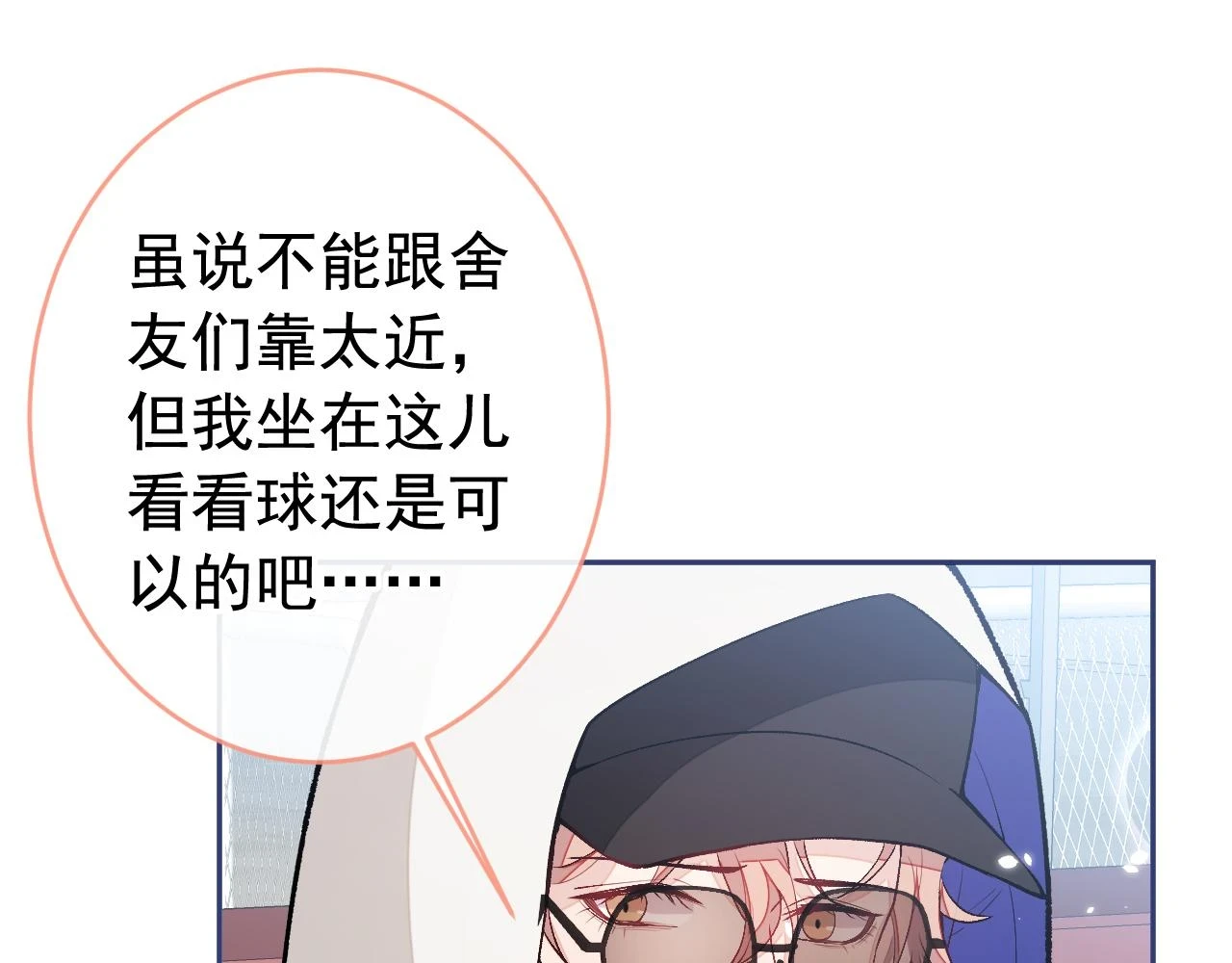 大学篇07 幺儿躲着我们85