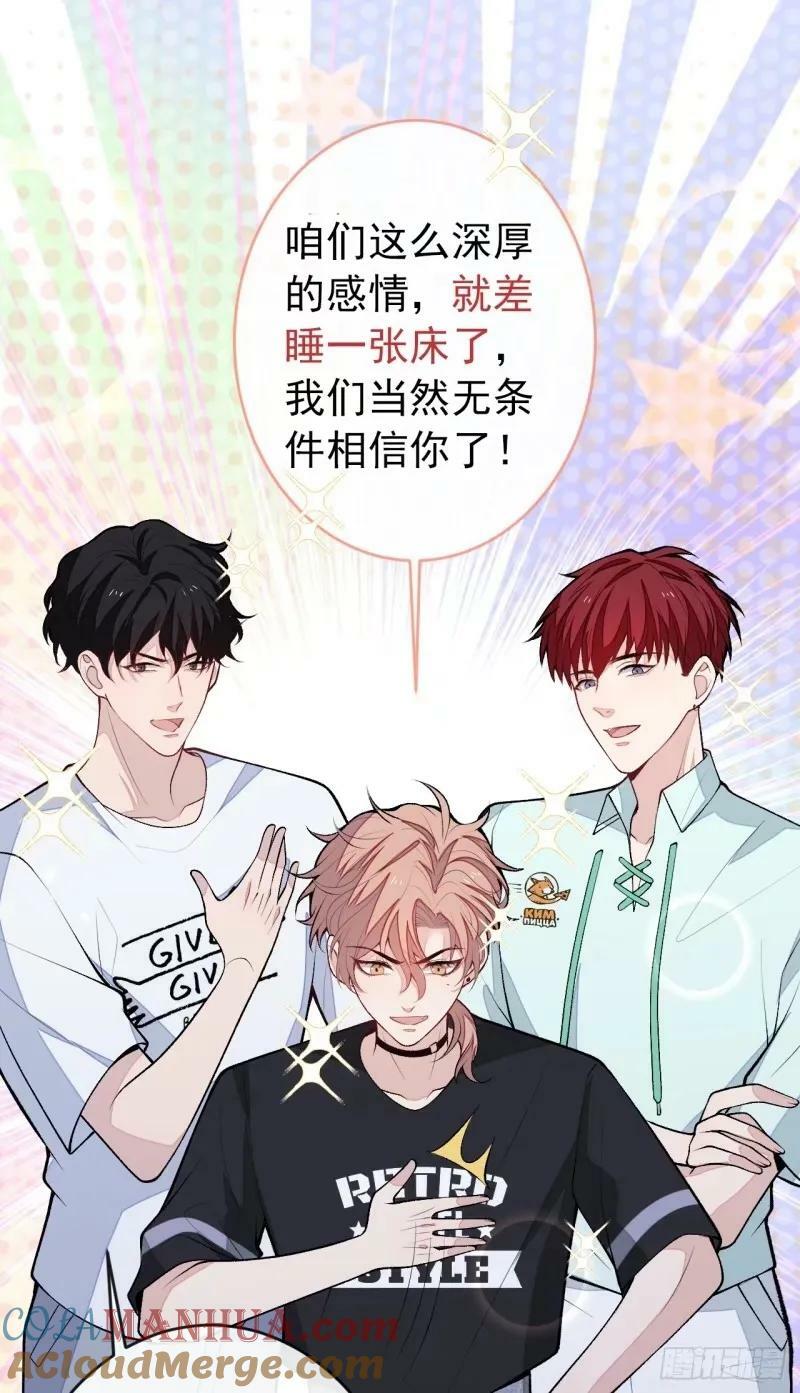 大学篇33 是谁在胡说八道？！26