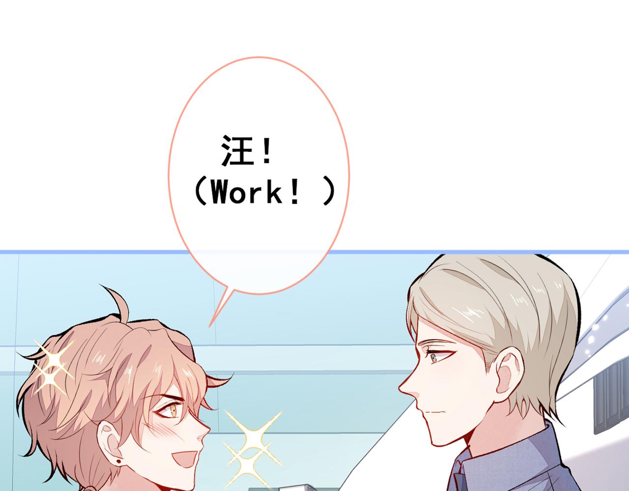 第96话 他们在说什么鸟语84