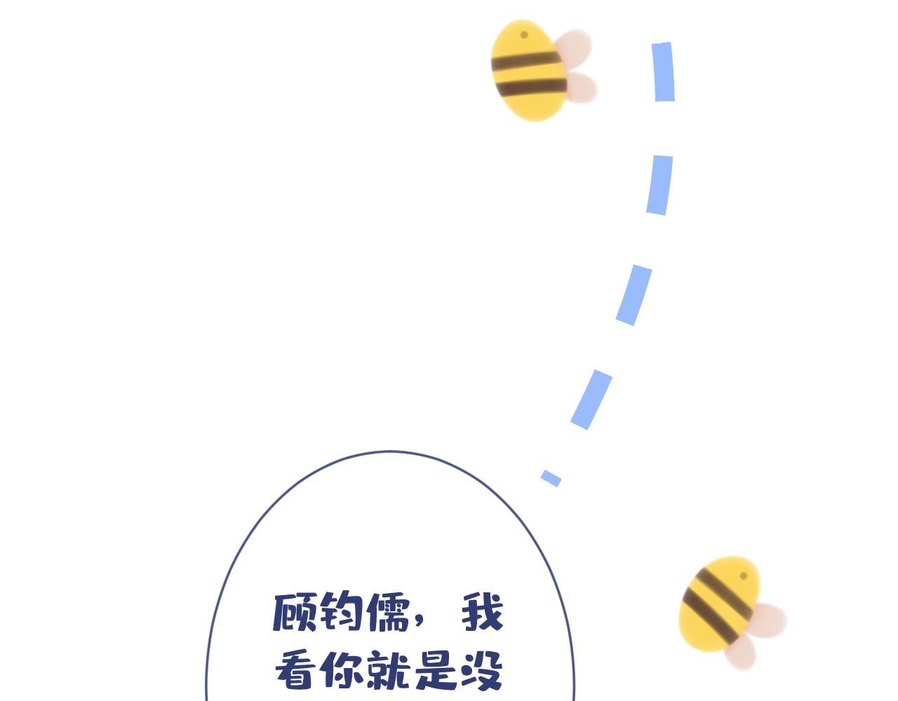 第155话 我恨不得把你拴床头85