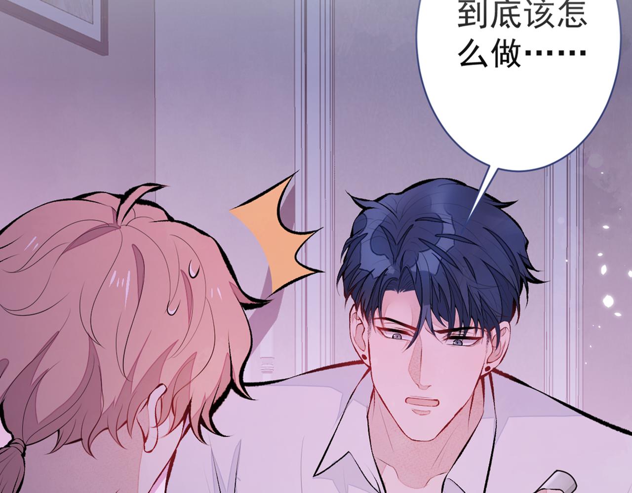 第79话 他是我哥90